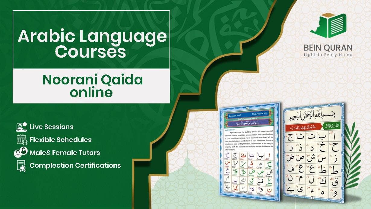 Noorani Qaida online