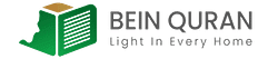 Bein Quran